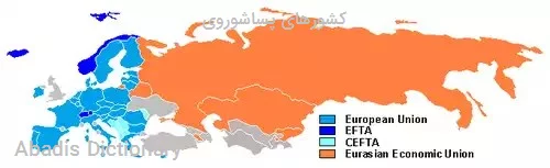 کشورهای پساشوروی